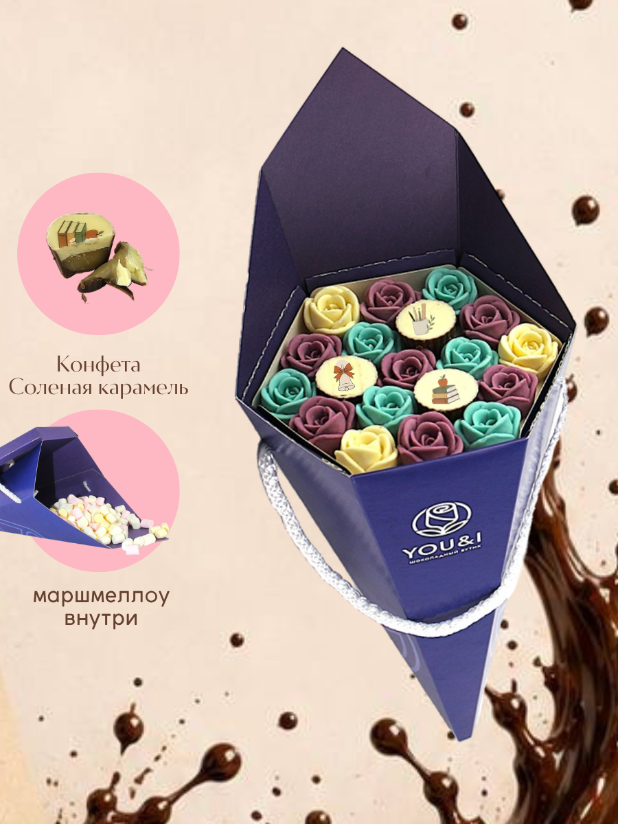 Шоколадный букет с конфетами (БГФ)